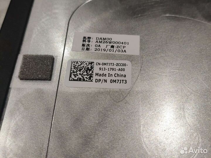 Крышка dell xps 15 9570