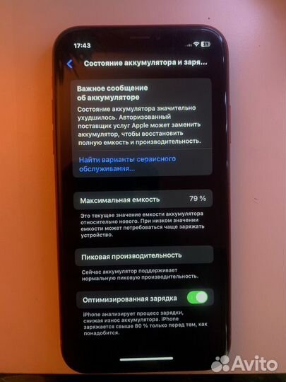 iPhone Xr, 64 ГБ