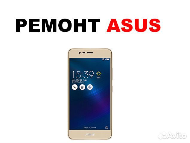 Дисплей Asus ZenFone 3 Max ZC520TL золото