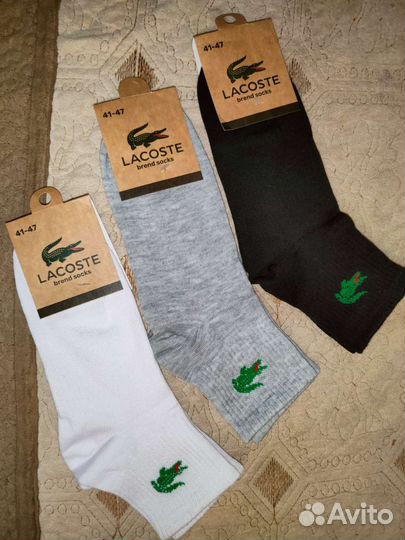 Носки мужские