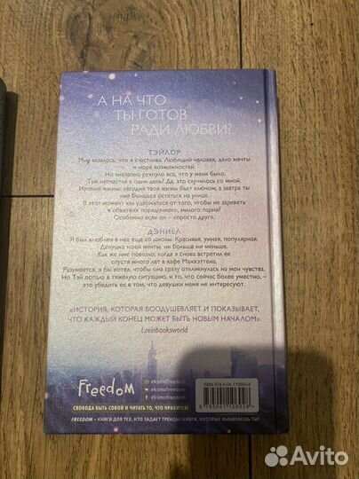 Книги Эйприл Доусон