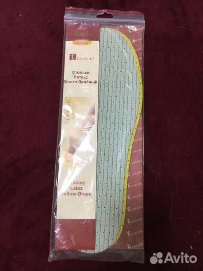 Стельки для обуви