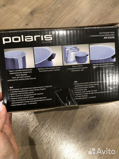 Polaris PIP 0503K чаша для мультиварки