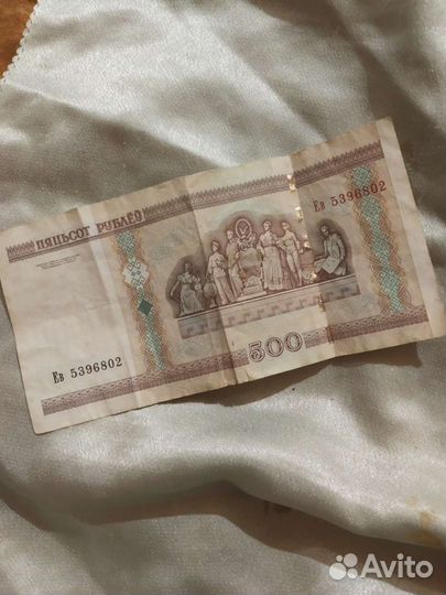 Белорусские деньги