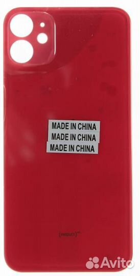 Задняя крышка для iPhone 11 Красная (Стеклянная с