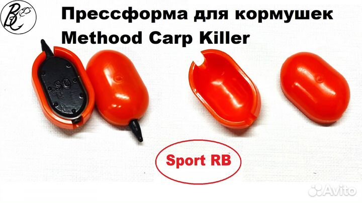 Кормушка флэт flat method 50мм. Carp Killer