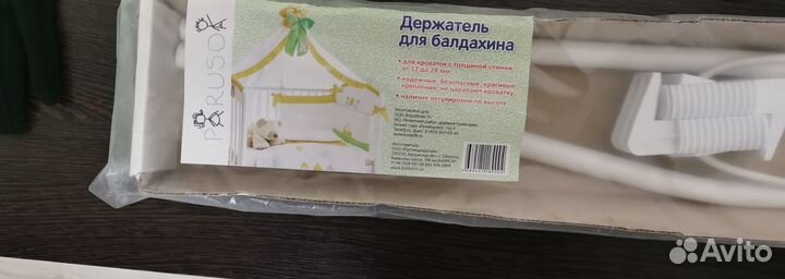 Детский комплект пастельного белья с бортиками