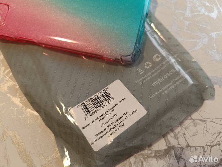 Чехол для Poco M3 Pro и Redmi Note 10T