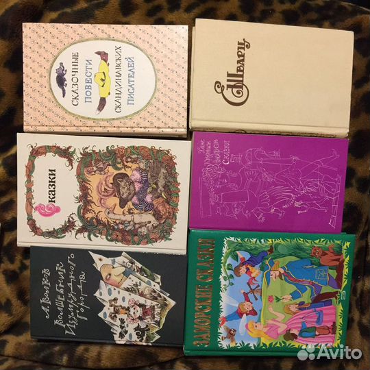 Сказки для детей и взрослых, Заморские сказки