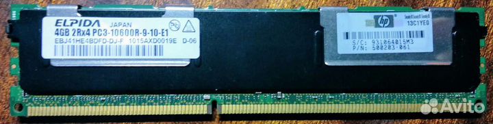 Модуль памяти DDR3 (4 и 8Гб) ECC REG (для сервера)