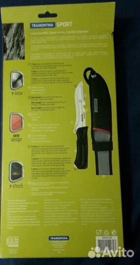 Нож спортивный Трамонтино