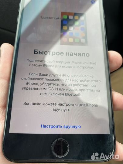 iPhone 7 Plus, 256 ГБ