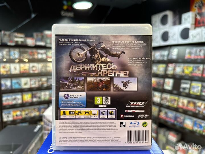 Игры для PS3: MX vs ATV Reflex