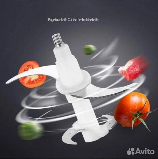 Измельчитель блендер DSP