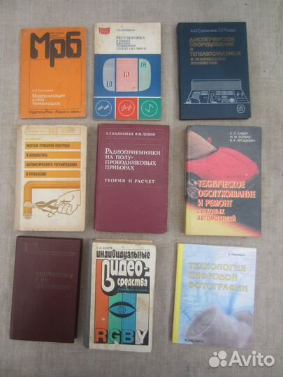 С.С. Свириденко. Информационные технологии. Курс