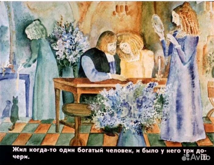 Диафильмы детские