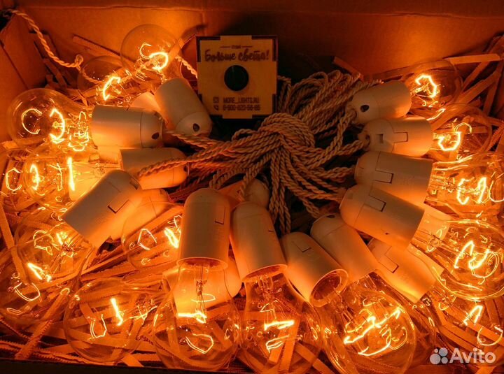 Ретро гирлянда