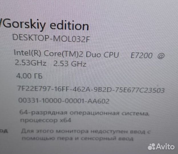 Топ комплект 775 на ddr3/e7200/5gb ddr3/кулер