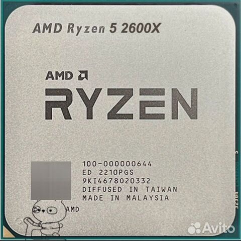 Amd ryzen 5 2600