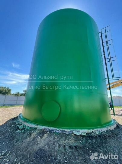 Ёмкости горизонтальные