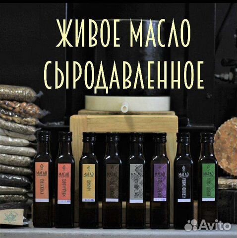 Сыродавленное масло из семян и орехов