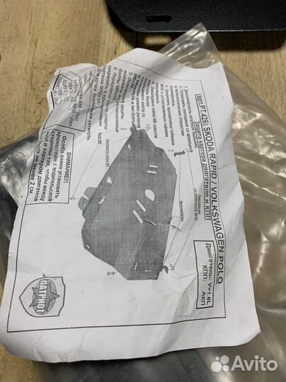 Защита двигателя на volkswagen polo