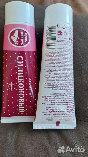 Garda крем для защиты рук и лица