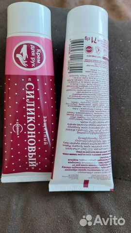 Garda крем для защиты рук и лица