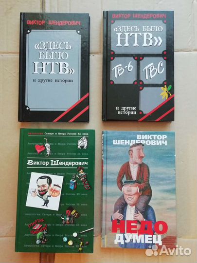 Книги различных жанров