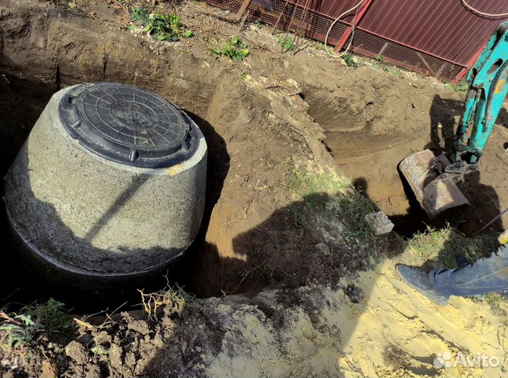Септики био и жб кольца