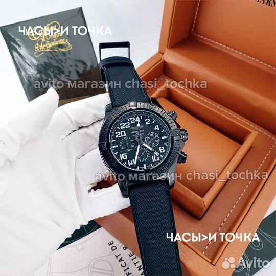 Наручные часы Breitling Avenger