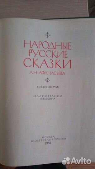 Книги