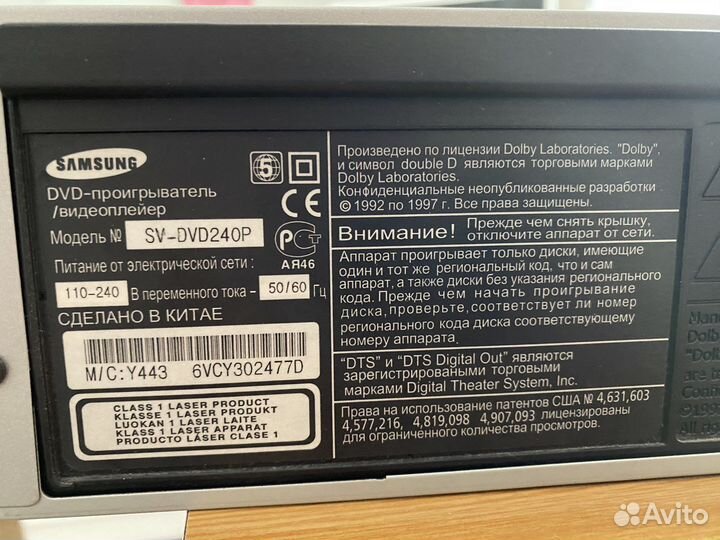 Видеомагнитофон с DVD Samsung SV-dvd240p