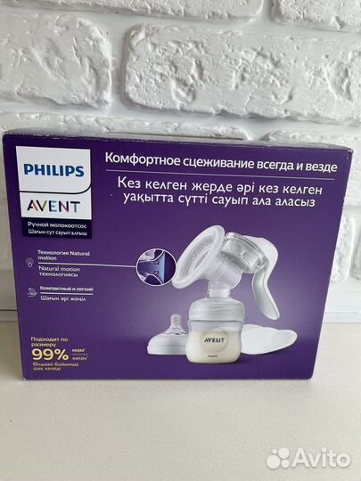 Молокоотсос avent ручной