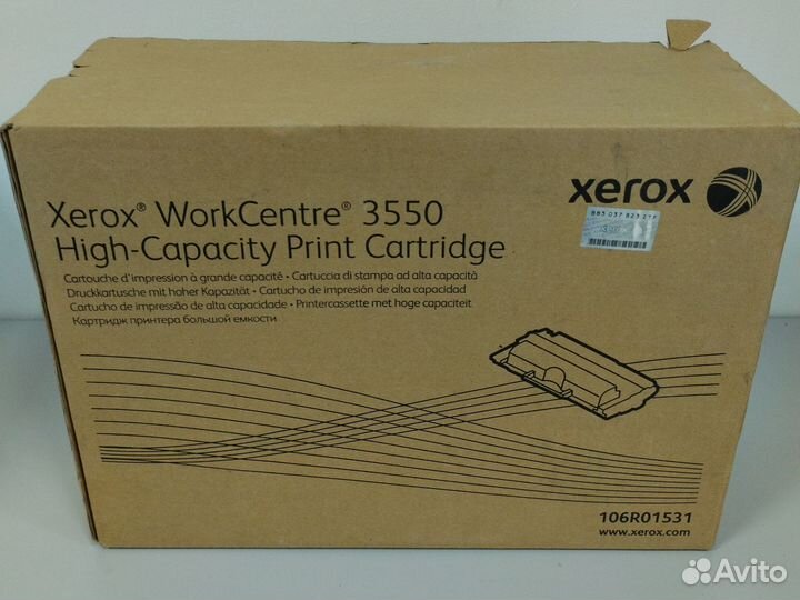 Картриджи для Xerox