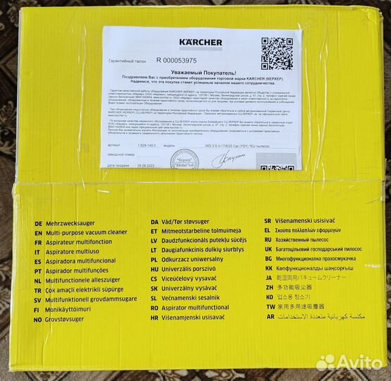 Хозяйственный пылесос Karcher WD 3 S V-17/6/20 CAR