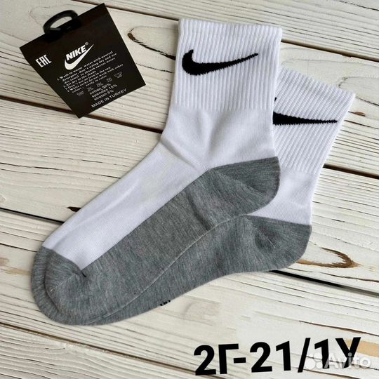 Носки мужские