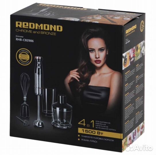 Новый Погружной блендер Redmond