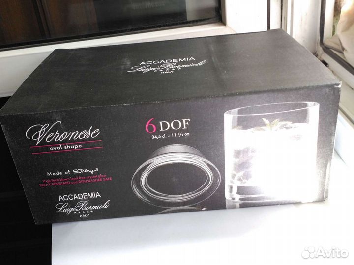 Набор бокалов для виски 6 шт