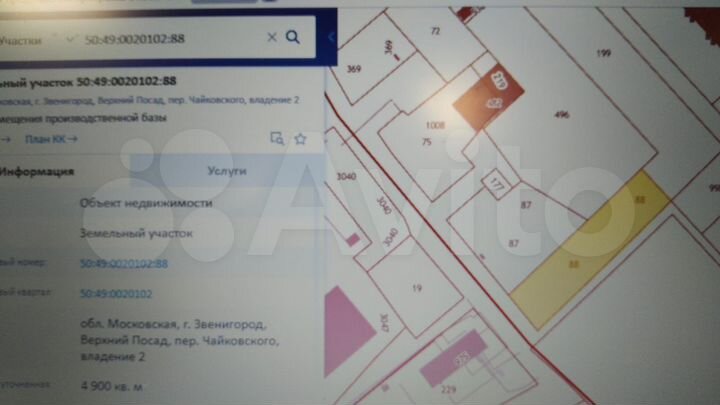 Участок 49 сот. (промназначения)