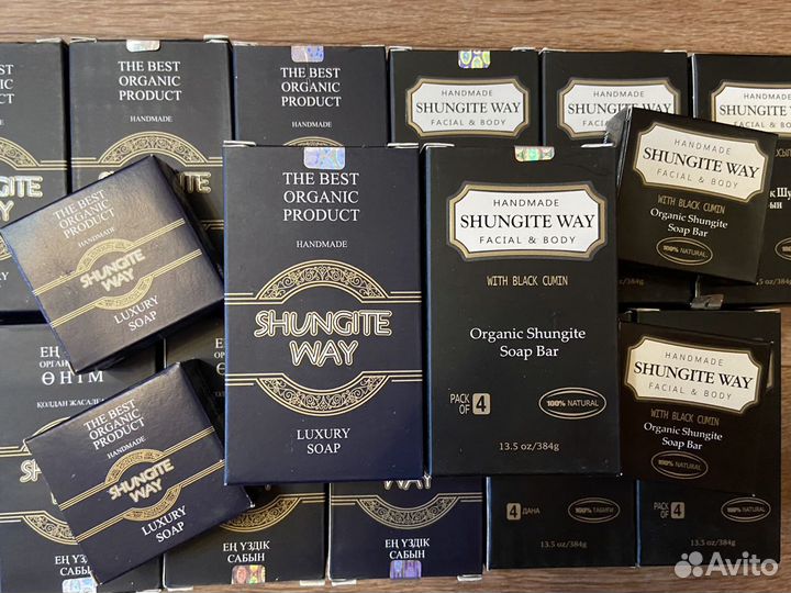 Шунгитовое мыло
