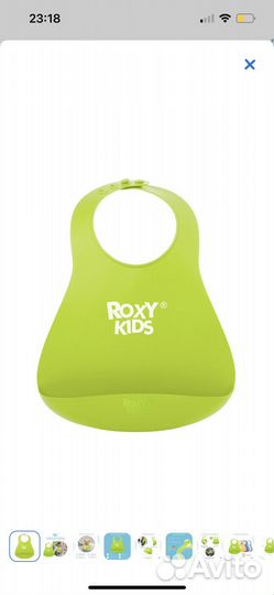 Нагрудник Roxy kids