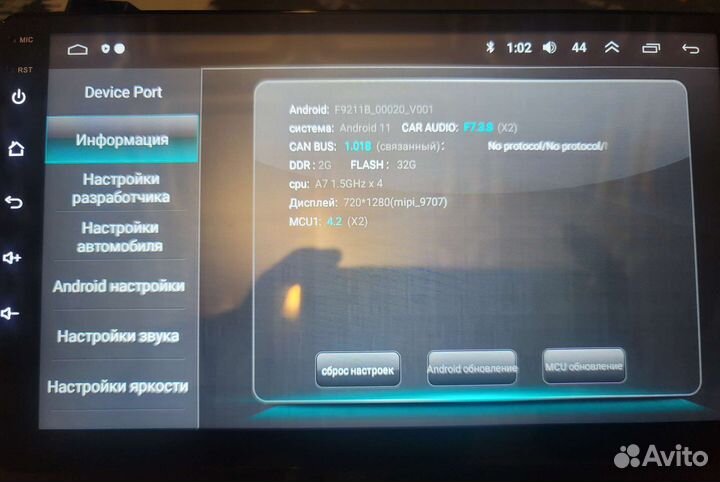 Магнитола Kia Rio 3 2/32