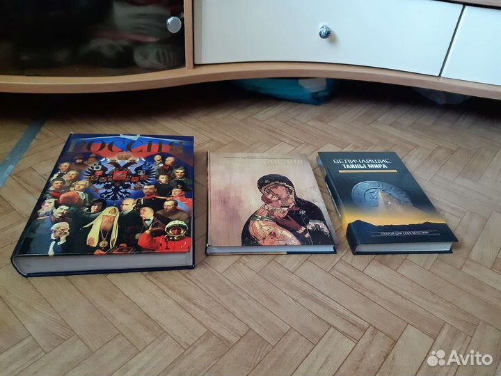 Книги энциклопедии 7шт