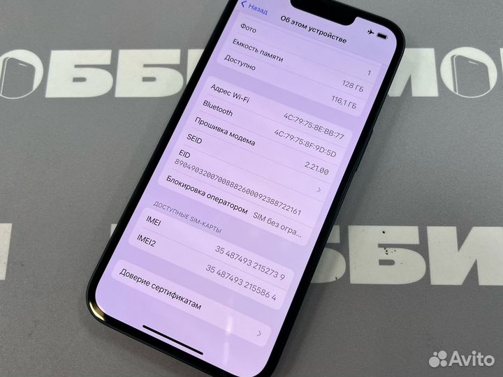 iPhone 13 128Gb Черный