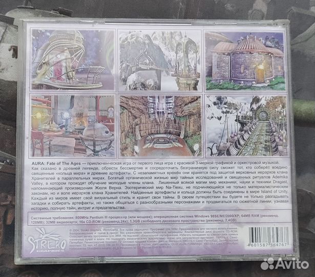 Aura fate of the ages 2 PC CD