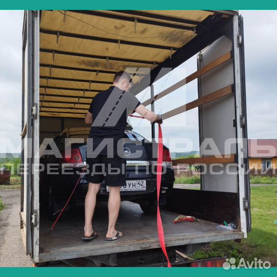 Переезды, только от 200 км и от 200 кг