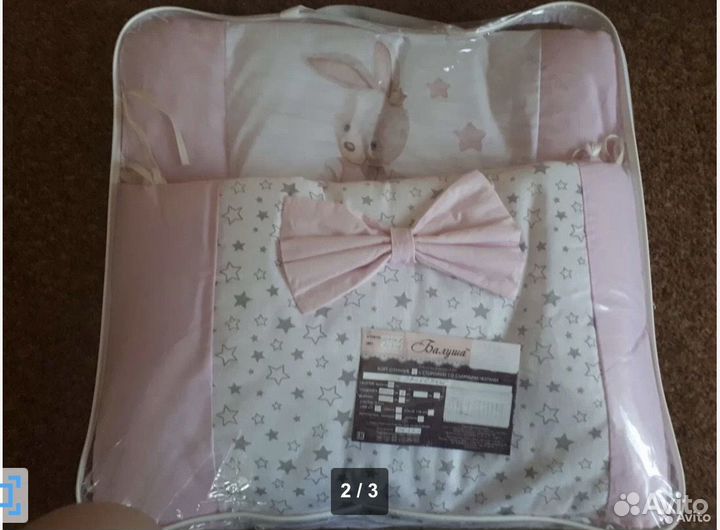 Бортики в детскую кроватку