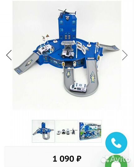 Парковка полицейский участок