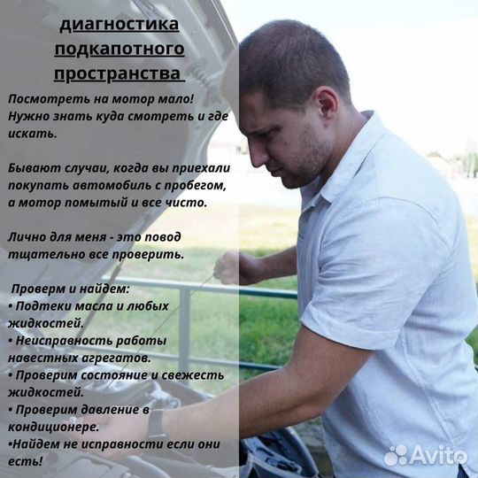 Автоподбор, автоэксперт, автоподбор Краснодар